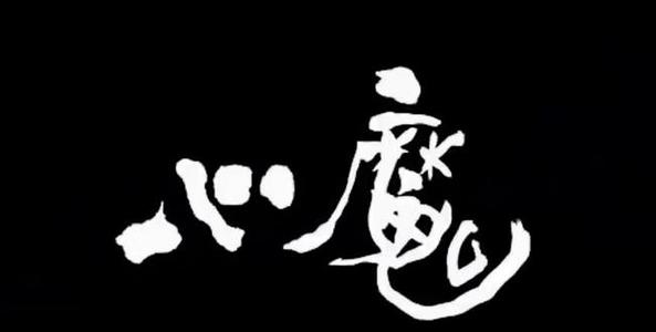 解夢(mèng)大全查詢自已夢(mèng)見掉牙齒